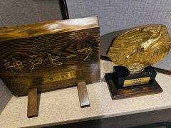 -神户牛排餐厅MOURIYA(总店)