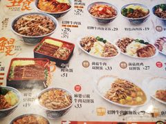 -吉野家(上海美罗城店)