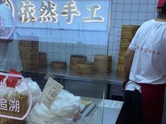 -堂上堂(益民街店)