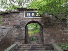 -嵖岈山风景区