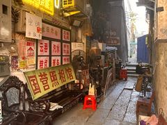 -孙文西路步行街