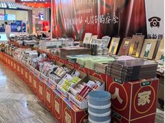 -哈尔信食品超市(哈尔滨王府井购物中心店)