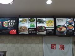 -东方削面(市政府店)