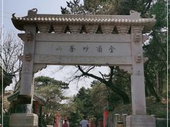 -妙峰山风景名胜区