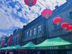 -中华巴洛克风情街