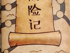 -好利来(高新枫叶广场店)