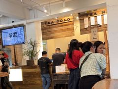 -成川茶店·潮汕工夫浓茶(万象店)