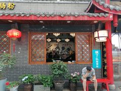 门面-节节香.成都非遗肥肠粉(总店)