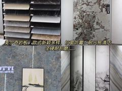 -恒大国际建材家居博览中心(德胜东路店)