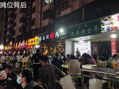 -清真老马家国华牛奶鸡蛋醪糟(正宁路店)