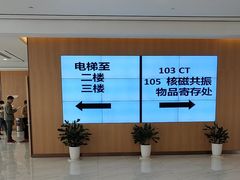 -美年大健康体检中心(浦东美张分院)