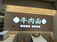 -李先生牛肉面大王(华联商厦店)