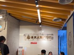 -怂火锅厂(海口国贸店)