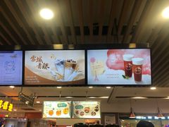 -CoCo都可(芙蓉天虹店)