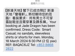 -誉珑轩