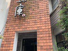 -花迹(富春江东街店)