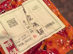 -嘉凌码头·重庆特产手工火锅底料(洪崖洞九楼店)