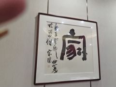 -新侗家食府(蟠桃宫店)