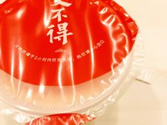 -咬不得高祖生煎·简餐(骆家庄店)