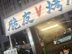 -东北大学(秦皇岛分校)