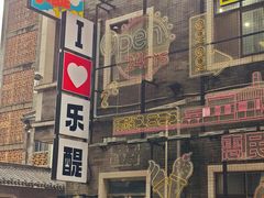 -九江双蒸博物馆
