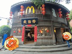 -麦当劳(南后街店)