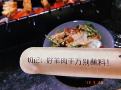 -很久以前羊肉串(簋街店)
