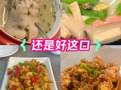 -廖老妈蹄花(中海国际店)