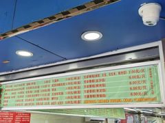 -芳婆糕团店(王府大街店)