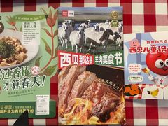 -西贝(金桥店)