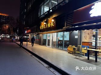 「陈栗记牛腩饭(绿地中心店)」 今日打卡，味道还是蛮