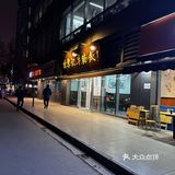 牛腩饭