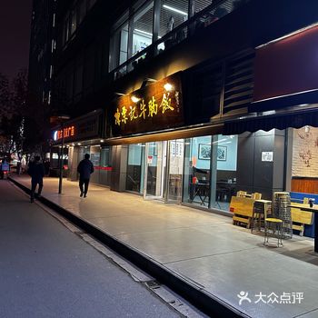 「陈栗记牛腩饭(绿地中心店)」 今日打卡，味道还是蛮