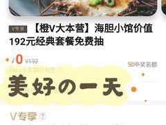 -海胆小馆(东北水饺·春柳店)