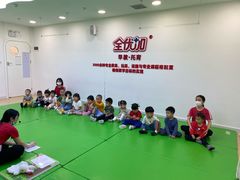 -全优加早教托育园(广百新一城店)