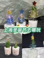 -烬·烧玻璃diy灯工玻璃艺术·银饰工作室