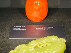 -深圳珠宝博物馆