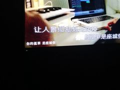 -幸福时光KTV(纬六路店)