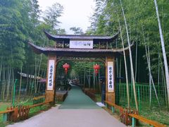 -陶祖圣境风景区