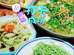 -山城外·非遗酸菜鱼(蜀都万达店)