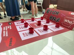 -长沙悦方ID MALL