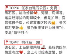 -巧克力渔家.小船海鲜家常菜(万平口店)