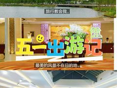 -苏州香格里拉大酒店