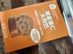 -盒马鲜生(皇庭广场店)