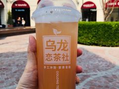 恋柠恋桔乌龙茶-肯德基(新佛罗伦萨店)