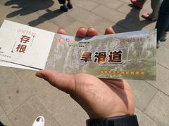 -龙潭大峡谷自然风景区