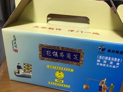 -芝兰斋糕干店(平山道店)