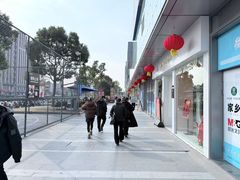 -恒生万鹂广场(唐镇店)