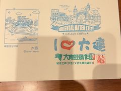 -大连凯丹广场