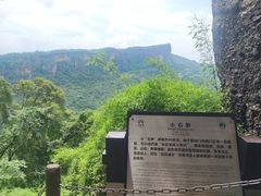 -剑门关风景区